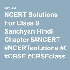 Ncert Solutions For Class 9 Sanchyan Hindi Chapter 5 Maths Solutions Social Science Solutions