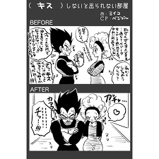 いいね 13 2千件 コメント53件 ミイコ さん miicooochan のinstagramアカウント 今日はキスの日なので キスしないと出られない部屋に閉じ込められたドラゴンボールの4カップル テンプレートはお借りしたものです dragon ball z dragon ball cards