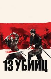 47 ронинов смотреть онлайн Hd 720p бесплатно в хорошем качестве Filmy Pro Samuraev Smotret Onlajn Podborku Spisok Luchshego Kontenta V Hd Kachestve