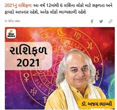 The year is set to be a rollercoaster ride, so get ahead by reading your essential predictions. Horoscope Of Year 2021