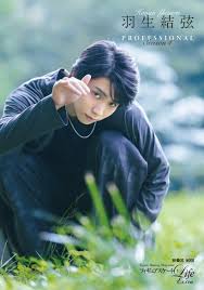 【エスパル仙台店】フィギュアスケートLife Extra 『羽生結弦 ...