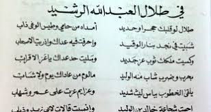 Azhar كاترينا كيف ورانبير كابور يوقفان شوارع المغرب على قدم خلال تصوير فيلمهما الجديد الجدول النهائي لdangal في الشهر المقبل حفلة بوليوودية لتهنئة بريتي. Ø£Ø¨ÙŠØ§Øª Ø´Ø¹Ø± Ù„Ù„Ø¹Ø±ÙŠØ³
