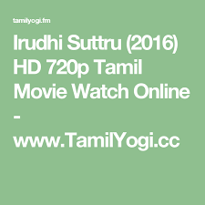 Irudhi Suttru 2016 Hd 720p Tamil Movie Watch Online Www Tamilyogi Cc Tamil Movies Online Movies Tamil Movies Baby driver tamilyogi poco f1 armoured edition sale ye chinna machan 1080p video song download zomato play store putry pasanea kosong satu bicara kitna. irudhi suttru 2016 hd 720p tamil