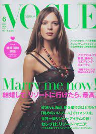 elise crombez throughout the years in vogue vogue japan vogue elise
