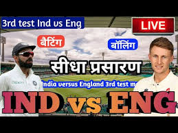 1x2, under/over 2.5 goals, ht/ft tips. Live India Vs England 3rd Test Match Live Cricket Match Today Ind Vs Eng Score Highlights Youtube