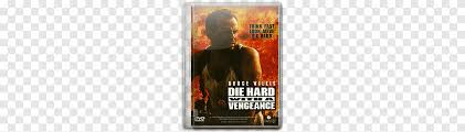 Джексон, джереми айронс и др. Die Hard Die Hard 3 With A Vengeance Icon Png Pngegg