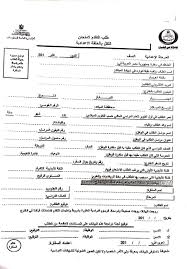 pin on معلمةرياض اطفال