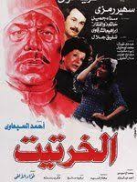 Kamara Benjamin Barnett