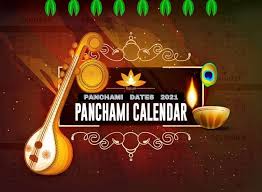 Saraswati puja basant panchami 2021 date, puja timings: Panchami Dates 2021 Panchami Calendar 2021 Panchami List Rgyan