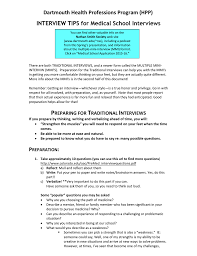 Interviews may vary in length and in format. Interviewing Tips 6 1 15