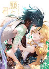 Frost] I wish for you – Genshin Impact dj [Eng] - Gay Manga | HD Porn Comics