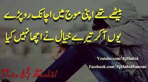 Pin On 2 Line Broken Heart Poetry Sad Heart Touching Poetry