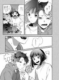 猫かぶり吸血鬼に骨の髄まで食べ尽くされる - 同人誌 - エロ漫画 momon:GA（モモンガッ!!）