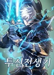 A page for describing driventosuicide: Reincarnation Of The Suicidal Battle God Manga Anime Planet