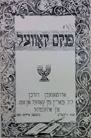 Kovel Photo Album Four