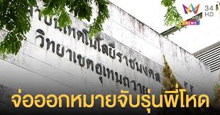 แผนการรับนักศึกษา ปีการศึกษา 2564 (วุฒิ ปวช./ปวส.) 01/10/2020. Bk4ibnbum30m0m