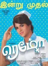 Maybe you would like to learn more about one of these? 34 Old Songs Ideas Songs Mp3 Song Tamil Movies