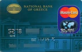 Establish or improve your credit. Bank Card National Bank Of Greece Mastercard 07 04 National Bank Of Greece Greece Col Gr Mc 0004 08