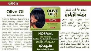 Amazing كريم فرد Olive Oil يحتوي هذا المنتج علي Facebook