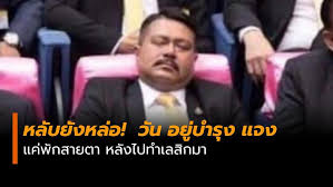 พรรคเพื่อไทย ได้เปิดเผยภาพถ่าย ร.ต.อ.เฉลิม อยู่บำรุง สมัยเป็นครูฝึกโรงเรียนสารวัตรทหาร ในยศ ส.อ. à¸§ à¸™ à¸­à¸¢ à¸šà¸³à¸£ à¸‡ à¸Š à¹à¸ˆà¸‡ à¸«à¸¥ à¸‡à¸ à¸²à¸žà¸§ à¸­à¸™à¸™ à¸‡à¸«à¸¥ à¸šà¹ƒà¸™à¸ªà¸ à¸²
