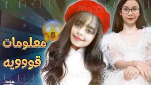 · رد · منذ 10 أشهر. Ù…Ø¹Ù„ÙˆÙ…Ø§Øª Ù‚ÙˆÙˆÙˆÙŠÙ‡ Ø¹Ù† ØºÙ„Ø§ Ø¹Ø§Ù…Ø± ÙˆØ­Ù†ÙŠÙ† Ø§Ù„Ø´Ù†ÙŠÙ†ÙŠ Ø®Ø·ÙŠØ±Ø± Youtube