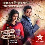 Sreemoyee chatterjee current lifestyle, stress, and pollution have dramatically enhanced the progression of several diseases in human. Gillitv Star Jalsha Bangla Star Jalsha All Serial Dailymotion