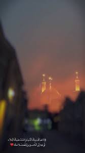 pin on سيدي ابا عبد الله