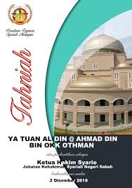 Dilema bagi negeri sabah dan wilayah persekutuan ialah. Pegawai Dan Kakitangan Jabatan Kehakiman Syariah Pahang Facebook