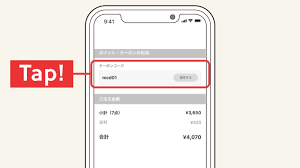 共有マップ 個体値ランクチェッカー 個体値早見表 コンプチェッカー ポケモン交換リスト作成 招待レイド カウンターリスト リワード検索 みんフェス. 4 30æ›´æ–° å‡ºå‰é¤¨ã®æœ€æ–°ã‚¯ãƒ¼ãƒãƒ³ã‚³ãƒ¼ãƒ‰ ã‚­ãƒ£ãƒ³ãƒšãƒ¼ãƒ³æƒ…å ± ä½¿ã„æ–¹ã‚„ä½¿ãˆãªã„éš›ã®å¯¾å‡¦æ³•ã‚‚ Mine ãƒžã‚¤ãƒ³