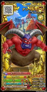 Dragon Quest: Monster Battle Scanner