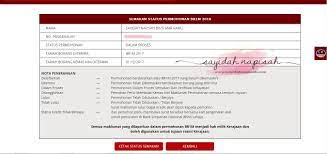 Diharap agar perkongsian maklumat berkaitan semakan status permohonan rmmj online ini dapat membantu memudahkan urusan anda. Semakan Br1m 2018 Cara Semak Status Permohonan Brim 2018 Online Sayidahnapisahdotcom