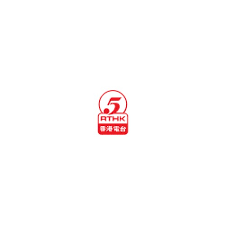 Rthk radio 1 website address is www.rthk.hk. Rthk Radio 5 Radio Stream Listen Online For Free