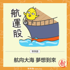 台灣 taiwan 香港澳門 / hong kong / macao 中国大陆 / mainland china 日本 / japan 대한민국 / korea việt nam / vietnam ประเทศไทย / thailand indonesia philippines singapore malaysia america united kingdom france österreich / austria | deutschland / germany nederland / netherlands italia global. è‚¡è‚¡é›ž æ›èˆªé‹è‚¡é£†äº† ä¸Šè»Šäº†æ²' é˜¿ ä¸æ˜¯ä¸Šèˆ¹äº†æ²' ç¬¬å››ç‰ˆ Facebook