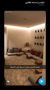 جلسات ارضيه home room design living room design decor living room decor cozy
