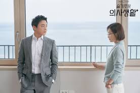 누군가는 태어나고 누군가는 삶을 끝내는, 인생의 축소판이라 불리는 병원에서 평범한 듯 특별한 하루하루를 살아가는 사람들과 눈빛만 봐도 알 수 있는 20년지기 친구들의 케미스토리를 담은. ìŠ¬ê¸°ë¡œìš´ ì˜ì‚¬ìƒí™œ ì‹œì¦Œ2 ë°©ì˜ì¼ ë‚ ì§œ