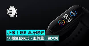 Lg g7 plus thinq 6g/128g雙卡雙待 全新品 6.1吋手機 防塵防水 送小米款運動手環. å°ç±³æ‰‹ç'°6 çœŸèº«æ›å…‰ 30ç¨®é‹å‹•æ¨¡å¼ è¡€æ°£é‡ æ›´å¤§å± Qooah