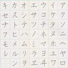ペン字 カタカナ 手本 ペン字 きれいな字 ペン