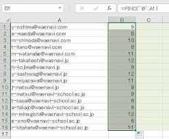 Excelで特定の文字を検索して文字列の一部を抽出する Len Find Left Right Mid わえなび ワード エクセル問題集