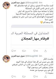 كشف رئيس الفدرالية الوطنية لمرضى التصلب اللويحي المتعدد، الدكتور إسماعيل كنزوة المعاناة المريرة التي يتجرعها المرضى يوميا بسبب النقائص التي يواجهونها خاصة في. Ù…Ù† Ù‡ÙŠ Ù…Ù‡Ø§ Ø§Ù„Ø¹Ø¬Ù„Ø§Ù† ÙˆÙŠÙƒÙŠØ¨ÙŠØ¯ÙŠØ§ Ø§Ù„Ø³ÙŠØ±Ø© Ø§Ù„Ø°Ø§ØªÙŠØ©