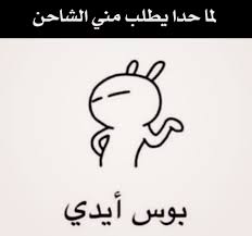 باقة جميلة جداً من الزهور الصناعية!. Ù…Ø¶Ø­ÙƒÙ‡ Ø¹Ø¨Ø§Ø±Ø§Øª
