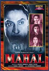 Because you don't wanna miss if rahul married. 5 Must Watch Bollywood Horror Movies Storytimes