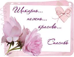 Картинки по запросу "картинки анимация Очень красивые"