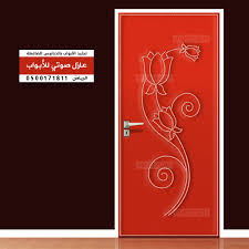 عزل صوت الرياض عازل الأبواب Notebook