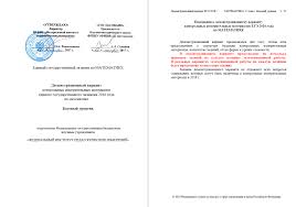 егэ 2018 математика геометрия стереометрия задача 14 профильный уровень Http Staviropk Ru Attachments Article 615 D0 92 D0 B5 D0 B1 D0 B8 D0 Bd D0 B0 D1 80 2013 02 2020 Pdf