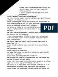Sexxx ka maza 2lund urdu story. Mere Pati Ki Bahen Incest