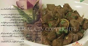 It is a good source of vitamin d and low in saturated fats. Tawa Kaleji Chef Zakir Recipes Tasty Query