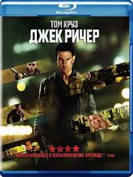 фильм лев яшин вратарь моей мечты смотреть онлайн бесплатно Dzhek Richer Filmy Serialy Kinoindustriya