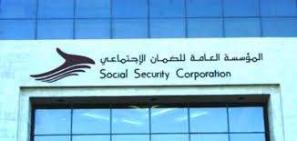 Check spelling or type a new query. Ø´Ø§Ù‡Ø¯ Ù…ØªÙŠ Ù…ÙˆØ¹Ø¯ ØµØ±Ù Ø±Ø§ØªØ¨ Ø§Ù„Ø¶Ù…Ø§Ù† Ø§Ù„Ø§Ø¬ØªÙ…Ø§Ø¹ÙŠ ÙŠÙˆÙ†ÙŠÙˆ 2021 2021 Ø§Ù„Ø¯Ù…Ø¨Ù„ Ù†ÙŠÙˆØ²