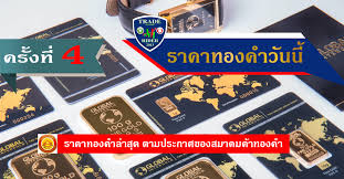 Jun 06, 2021 · หากได้รับของรางวัลจากบริษัทเป็น ทองคำ พนักงานควรยื่นแบบภาษีให้กรมสรรพากรด้วย มิเช่นนั้นจะมีโทษปรับทางอาญา หรือทั้งจำทั้งปรับ à¸£à¸²à¸„à¸²à¸—à¸­à¸‡à¸¢ à¸­à¸™à¸«à¸¥ à¸‡ à¸£à¸²à¸„à¸²à¸—à¸­à¸‡à¸„à¸³ Forex à¸£à¸²à¸„à¸²à¸—à¸­à¸‡ à¸§ à¸™à¸™ à¸à¸­à¸‡à¸— à¸™ Spdr à¸§ à¹€à¸„à¸£à¸²à¸°à¸« Forex