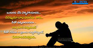 Maybe you would like to learn more about one of these? Heart Touching Sad Love Quotes In Telugu Wallpapers Best Alone Love Feelings Telugu Quotes Images